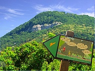 la colline de Vouise